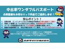 Ｒ車（左右フロントサイドメンバー修理跡）　９インチディスプレイオーディオ　パノラマモニター　ドライブレコーダー　ＥＴＣ車載器　ＴＶコントロール　両側電動スライドドア　電動パーキングブレーキ　キーフリー（奈良県）の中古車