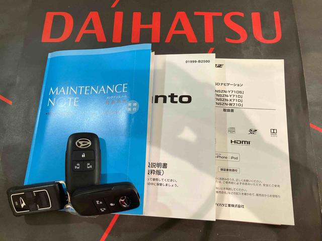 タントカスタムＸスタイルセレクション（北海道）の中古車