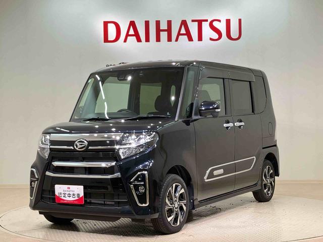 タントカスタムＸスタイルセレクション（北海道）の中古車