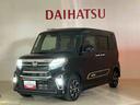 （北海道）の中古車