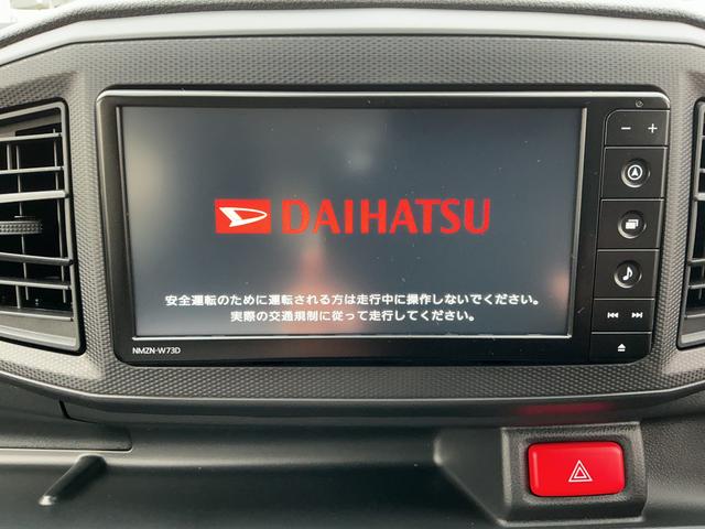 ミライースＬ　ＳＡIII１年保証・走行距離無制限　走行距離１１５キロ　ナビ付　助手席エアバック　オートライト　オートマチックハイビーム　クリアランスソナー　アイドリングストップ（埼玉県）の中古車