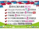 １年保証・走行距離無制限　走行距離１１５キロ　ナビ付　助手席エアバック　オートライト　オートマチックハイビーム　クリアランスソナー　アイドリングストップ（埼玉県）の中古車