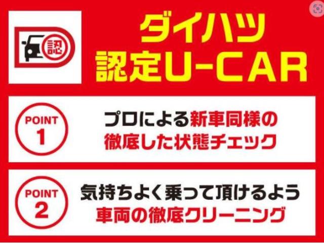 タントカスタムＲＳ　ＳＡ　ワンオーナー　１年間走行距離無制限保証純正８インチメモリーナビ　ＥＴＣ　ターボエンジン　１年間走行距離無制限保証付　ワンオーナー　ＬＥＤヘッドライト　両側電動スライドドア　１５インチアルミホイール　プッシュボタンスタート（大阪府）の中古車