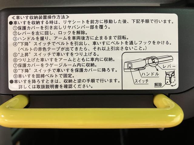 タントウェルカムターンシートカスタムＲＳ助手席回転シート・電動式パワークレーン・純正プレミアムナビ・バックカメラ・ナビ連動前後ドライブレコーダー・ＥＴＣ車載器・ターボエンジン・両側電動スライドドア・衝突回避支援ブレーキ・前後コーナーセンサー（大阪府）の中古車