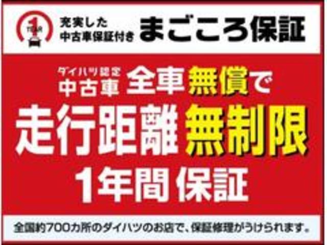 タントスローパーカスタムＲＳ　元弊社試乗車　ターボエンジン福祉車両・衝突回避支援ブレーキ・誤発進抑制機能・前後コーナーセンサー・電動パーキングブレーキ・ターボエンジン・元弊社試乗車・オーディオレス・バックカメラ・両側電動スライドドア・ＬＥＤヘッドライト（大阪府）の中古車