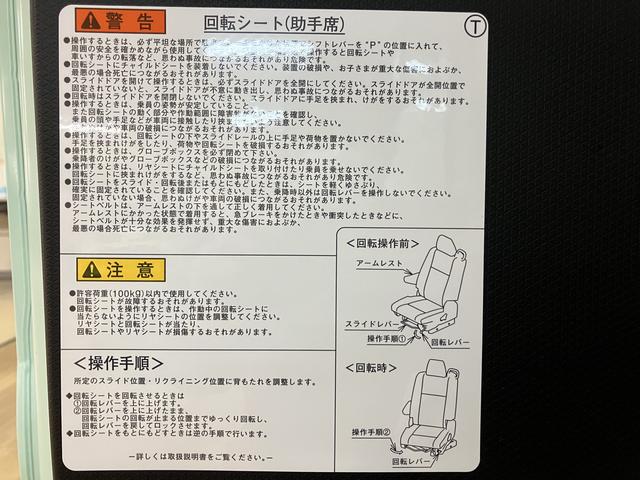 タントウェルカムターンシートＸ　ツートンカラー福祉車両・元弊社試乗車・電動式パワークレーン・助手席３０°回転ターンシート・サポカーＳワイド適合・衝突回避支援ブレーキ・前後コーナーセンサー・両側電動スライドドア・電動パーキングブレーキ・ＬＥＤライト（大阪府）の中古車