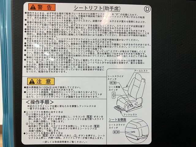 タントウェルカムシートリフトカスタムＲＳ　元弊社試乗車福祉車両・助手席電動シートリフト・ターボエンジン・サポカーＳワイド適合・元弊社試乗車・衝突回避軽減ブレーキ・誤発進抑制機能・前後コーナーセンサー・両側電動スライドドア・電動パーキングブレーキ（大阪府）の中古車