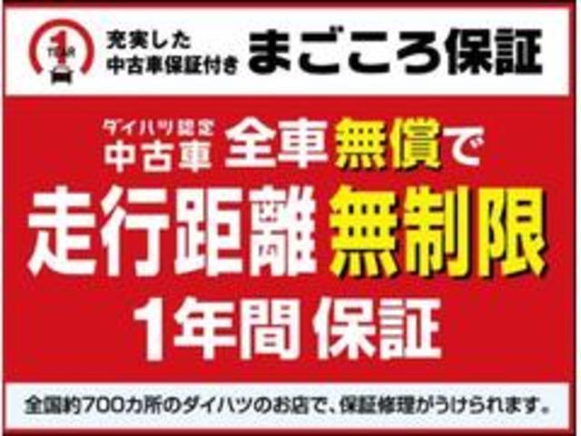 ウェイクＧターボＳＡIII　ツートンカラー　１２か月間保証付きサポカーＳワイド適合・ターボエンジン・純正メモリーナビ・バックカメラ・両側電動スライドドア・ＬＥＤヘッドライト・衝突回避軽減ブレーキ・誤発進抑制機能・ナビ連動ドラレコ・ＥＴＣ車載器（大阪府）の中古車