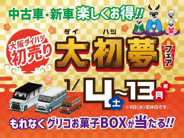 タントＸ　サポカーＳワイド適合　７インチナビ　パノラマモニター純正メモリーナビ・全方位カメラ・連動前後ドラレコ・ＥＴＣ車載器・衝突回避軽減ブレーキ・誤発進抑制機能・両側スライドドア片側電動スライドドア・ＬＥＤヘッドライト・ワンオーナー禁煙車（大阪府）の中古車