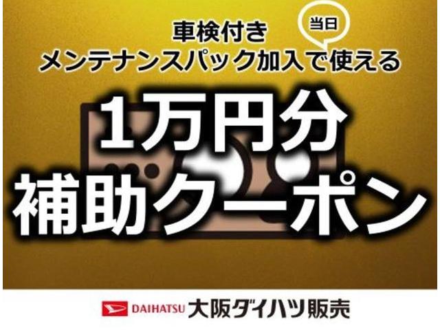 タントファンクロスターボ　サポカーＳワイド適合　届出済未使用車ターボエンジン・衝突回避軽減ブレーキ・誤発進抑制機能・前後コーナーセンサー・両側電動スライドドア・届出済未使用車・バックカメラ・両側電動スライドドア・シートヒーター・電動パーキングブレーキ（大阪府）の中古車