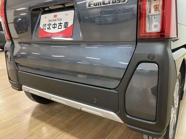 タントファンクロスターボ　サポカーＳワイド適合　法規対応済届出済未使用車・ターボエンジン・バックカメラ・衝突回避軽減ブレーキ・誤発進抑制機能・前後コーナーセンサー・両側電動スライドドア・電動パーキングブレーキ・ＬＥＤヘッドライト・シートヒーター（大阪府）の中古車