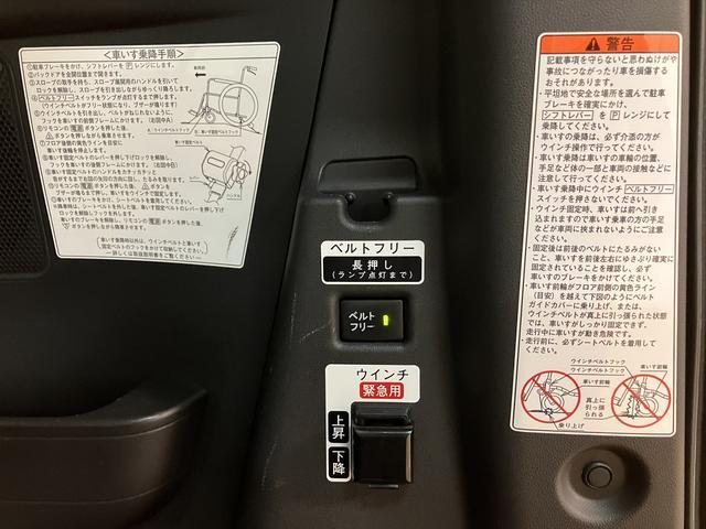 タントタントＬスローパー　サポカーＳワイド適合福祉車両・車いす乗降車・衝突回避支援ブレーキ・誤発進抑制機能・前後コーナーセンサー・ＣＤチューナー・ＥＴＣ車載器（大阪府）の中古車