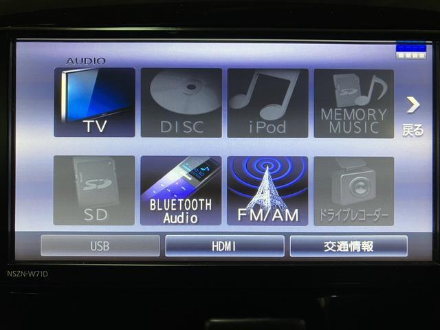 ミライースＸ　３５ｔｈアニバーサリーゴールドエディション　ＳＡ７インチナビゲーション　衝突回避支援ブレーキ　誤発進抑制機能（前方）　先行車発進お知らせ機能　電動格納式ドアミラー　キーレスエントリー　１４インチアルミホイール　走行２．６万キロ　　車検整備付き（大阪府）の中古車