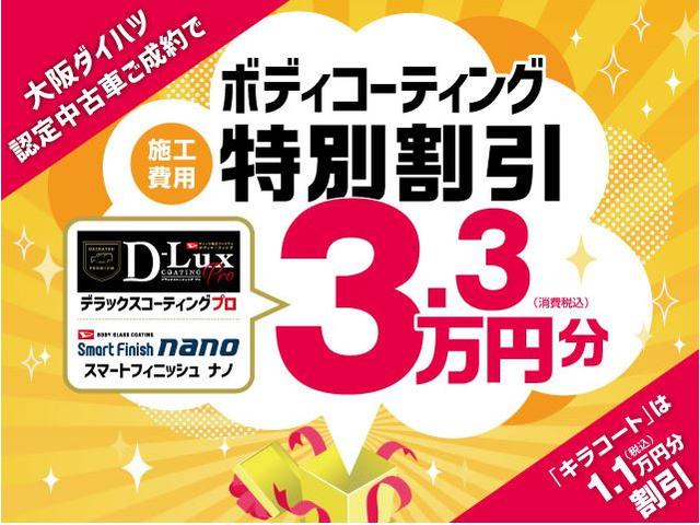 タントＸターボｅｃｏＩＤＬＥ非装着車　サポカーＳワイド適合エコアイドルレス・９インチスマホ連携ディスプレイオーディオ・バックカメラ・前後ドラレコ・ＬＥＤヘッドライト・フォグランプ・両側スライド片側電動スライドドア・衝突回避支援ブレーキ・誤発信抑制機能（大阪府）の中古車