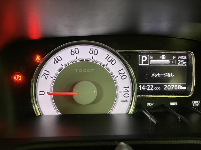 ミラトコットＧ　ＳＡIII　サポカーＳワイド適合ＤＶＤ／ＵＳＢチューナー・全方位カメラ・ＥＴＣ車載器・衝突回避支援ブレーキ・誤発信抑制機能・前後コーナーセンサー・ＬＥＤヘッドライト・シートヒーター・オートエアコン・プッシュスタート（大阪府）の中古車