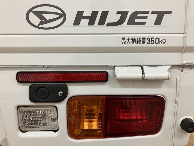 ハイゼットトラックスタンダードＳＡIIIｔ　サポカーＳワイド適合５速マニュアル・メモリーナビゲーション・ＥＴＣ車載器・衝突回避軽減ブレーキ・誤発進抑制機能・前後コーナーセンサー・ＬＥＤライト・パワーウインドウ・リモコンキー・Ｒ３年式・走行１．９万キロ（大阪府）の中古車