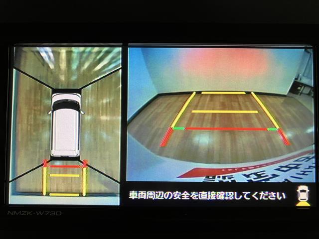 タントファンクロスターボ　サポカーＳワイド適合ターボエンジン・メモリーナビＮＭＺＫ−Ｗ７３Ｄ・全方位カメラ・ナビ連動前後ドライブレコーダー・シートヒーター・電動パーキングブレーキ・衝突回避支援ブレーキ・誤発信抑制機能・前後コーナーセンサー（大阪府）の中古車