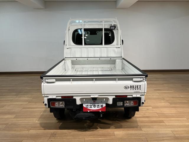 ハイゼットトラックジャンボエクストラ　４ＷＤ　サポカーＳワイド適合４ＷＤ　５Ｍ／Ｔ　ナビゲーション　ナビ連動型ドライブレコーダー　ＥＴＣ車載器　ＬＥＤヘッドライト　ＬＥＤフォグランプ　キーフリー　プッシュスタート　コーナーセンサー　スマートアシスト　パワーウィンドウ（大阪府）の中古車