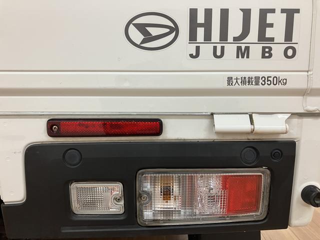 ハイゼットトラックジャンボエクストラ　４ＷＤ　サポカーＳワイド適合４ＷＤ　５Ｍ／Ｔ　ナビゲーション　ナビ連動型ドライブレコーダー　ＥＴＣ車載器　ＬＥＤヘッドライト　ＬＥＤフォグランプ　キーフリー　プッシュスタート　コーナーセンサー　スマートアシスト　パワーウィンドウ（大阪府）の中古車