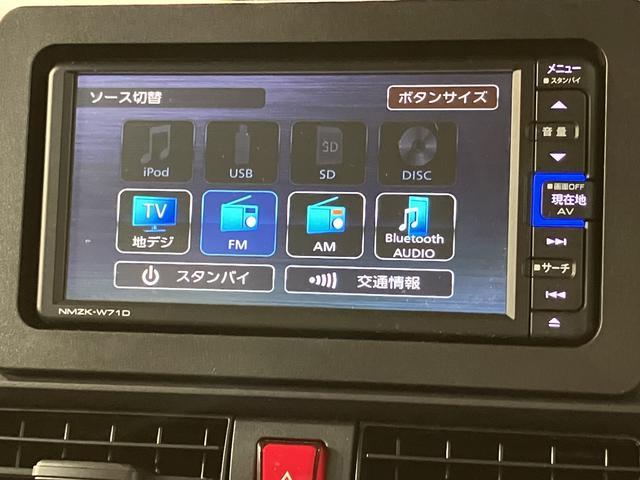 タントウェルカムターンシートＸ　サポカーＳワイド適合福祉車両・助手席ターンシート・電動ミラクルオートステップ・電動パワークレーン・純正メモリーナビ・バックカメラ・ナビ連動前後ドラレコ・ＥＴＣ車載器・車いす固縛ベルト・衝突回避支援ブレーキ・誤発信抑制機能（大阪府）の中古車
