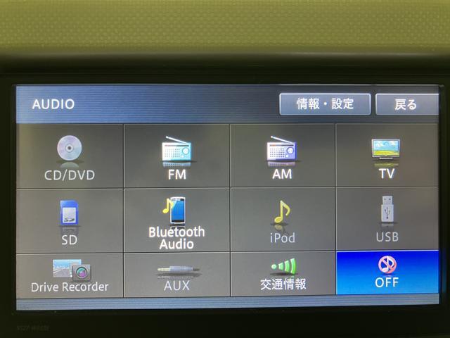 ミラココアココアＸ　認定中古車　ワンオーナー禁煙車メモリーナビゲーション・バックカメラ・ＥＴＣ２．０・ドライブレコーダー・キーフリーシステム・電動格納ドアミラー・ツートンカラー・アイドリングストップ・ワンオーナー禁煙車・１２か月間／走行距離無制限保障（大阪府）の中古車