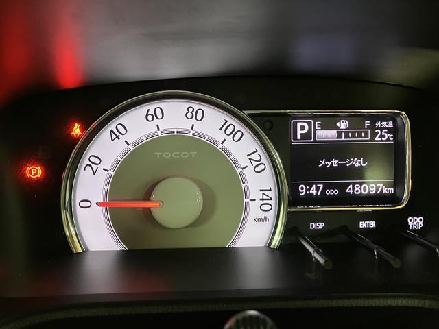 ミラトコットＧ　リミテッド　ＳＡIII　サポカーＳワイド適合４ＷＤ　ナビゲーション　全方位カメラ　フロントドライブレコーダー　ＥＴＣ車載器　ＬＥＤヘッドライト　シートヒーター　キーフリーシステム　プッシュスタート　衝突回避支援ブレーキ　コーナーセンサー（大阪府）の中古車