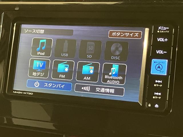 トールカスタムＧ　サポカーＳワイド適合　１２か月走行無制限保証ツートンカラー・純正メモリーナビ・全方位カメラ・ナビ連動前後ドライブレコーダー・ＥＴＣ車載器・全車速追従クルーズコントロールＡＣＣ・両側電動スライドドア・衝突回避支援ブレーキ・誤発信抑制機能（大阪府）の中古車