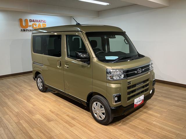 アトレーＲＳ　サポカーＳワイド適合　届出済未使用車ターボエンジン・バックカメラ・全車速追従機能クルーズコントロール・両側電動スライドドア・ＬＥＤヘッドライト・前後コーナーセンサー・オートエアコン・衝突支援回避ブレーキ・誤発進抑制機能・プッシュスタート（大阪府）の中古車