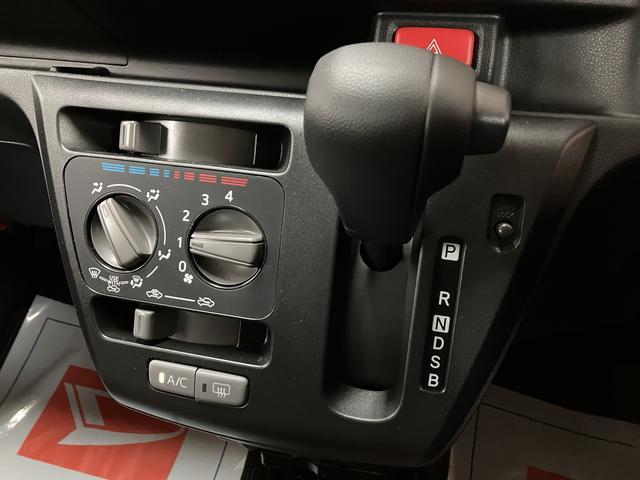 ミライースＬ　ＳＡIII　サポカーＳワイド適合衝突回避支援ブレーキ・誤発信抑制機能・前後コーナーセンサー・ＣＤチューナー・ＥＴＣ車載器・リモコンキー・自発光式デジタルメーターマルチインフォメーション・ＶＳＣ＆ＴＲＣ・１３インチフルホイールキャップ（大阪府）の中古車