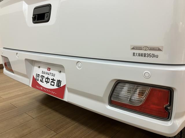 ピクシスバンクルーズ　サポカーＳワイド適合メモリーナビゲーション・バックカメラ・ＬＥＤヘッドライト・フォグランプ・衝突回避支援ブレーキ・誤発信抑制機能・前後コーナーセンサー・パワーウィンドウ・プッシュスタート・１２インチアルミ・喫煙車（大阪府）の中古車