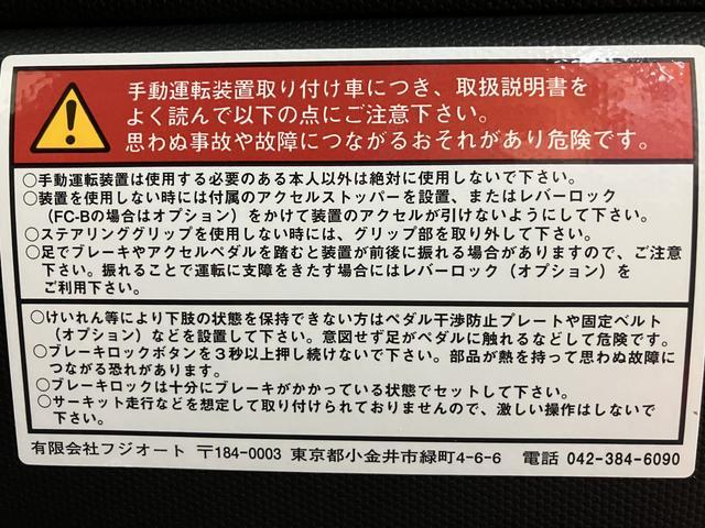 タフトＧターボ　手動式運転補助装置車　サポカーＳワイド適合福祉車両（非課税車）・手動式運転補助装置・旋回ノブ・ディスプレイオーディオ・バックカメラ・衝突回避軽減ブレーキ・誤発進抑制機能・全車速追従機能クルーズコントロール・電動パーキングブレーキ（大阪府）の中古車