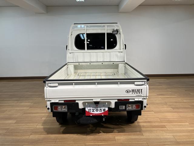 ハイゼットトラックジャンボエクストラ　サポカーＳワイド適合　認定中古車ＣＤチューナー・ＣＶＴ車・衝突回避支援ブレーキ・誤発信抑制機能・前後コーナーセンサー・ＬＥＤヘッドライト・フォグランプ・電動格納ドアミラー・パワーウィンドウ・プッシュスタート・１２インチアルミホイール（大阪府）の中古車