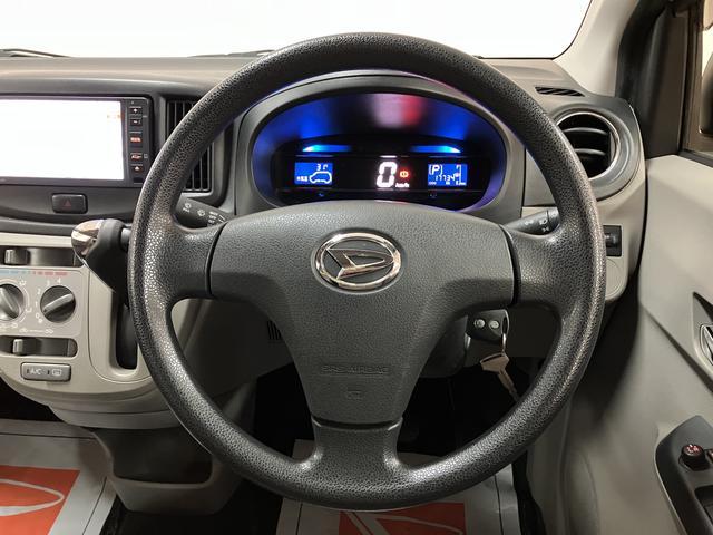 ミライースＸ　メモリアルエディション　認定中古車純正ワンセグメモリーナビ・バックカメラ・リモコンキー・電動格納ドアミラー・１４インチアルミホイール・エコアイドル・ＥＢＤ・盗難防止システム・ＵＶカットガラス・ＣＶＴ・ワンオーナー禁煙車（大阪府）の中古車