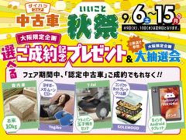 タントカスタムＲＳスタイルセレクション　サポカーＳワイド適合ターボエンジン・純正メモリーナビ・全方位カメラ・ナビ連動前後ドライブレコーダー・全車速追従機能クルーズコントロール・ＥＴＣ車載器・衝突回避軽減ブレーキ・誤発進抑制機能・両側電動スライドドア（大阪府）の中古車