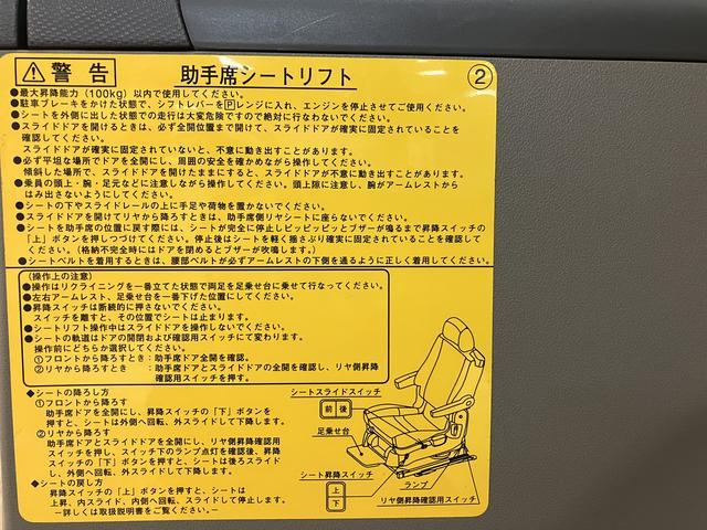 タントウェルカムシートフレンドシップ車・助手席電動シートリフト・ＣＤチューナー・電動格納ドアミラー・ミラクルオープンドア・エコアイドル・マニュアルエアコン・ワンオーナー禁煙車・１２か月間／走行距離無制限保障付き（大阪府）の中古車