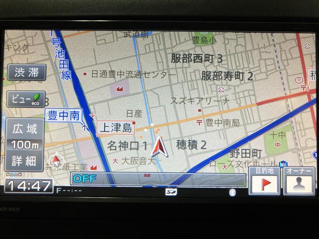 ミライースＬ　メモリアルエディション　認定中古車純正７インチメモリーナビ・アイドリングストップ機能・横滑り防止機能・ＣＶＴ・キーレスエントリー・ワンオーナー禁煙車・１２か月間・走行距離無制限保証付き（大阪府）の中古車