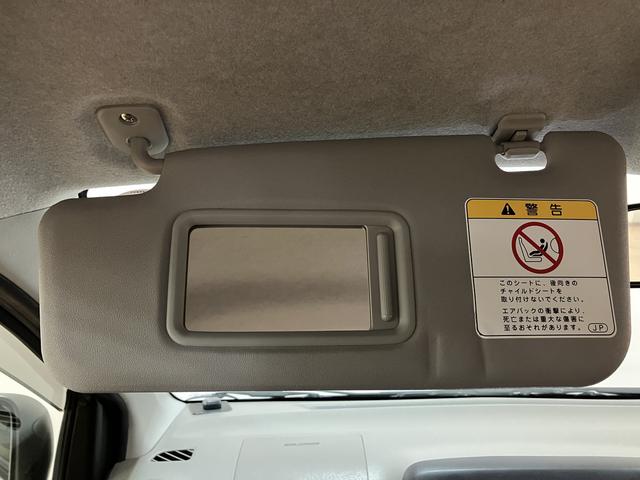 ミライースＬ　メモリアルエディション　認定中古車純正７インチメモリーナビ・アイドリングストップ機能・横滑り防止機能・ＣＶＴ・キーレスエントリー・ワンオーナー禁煙車・１２か月間・走行距離無制限保証付き（大阪府）の中古車