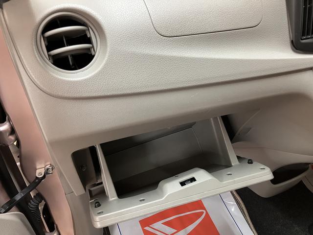 ミライースＬ　メモリアルエディション　認定中古車純正７インチメモリーナビ・アイドリングストップ機能・横滑り防止機能・ＣＶＴ・キーレスエントリー・ワンオーナー禁煙車・１２か月間・走行距離無制限保証付き（大阪府）の中古車