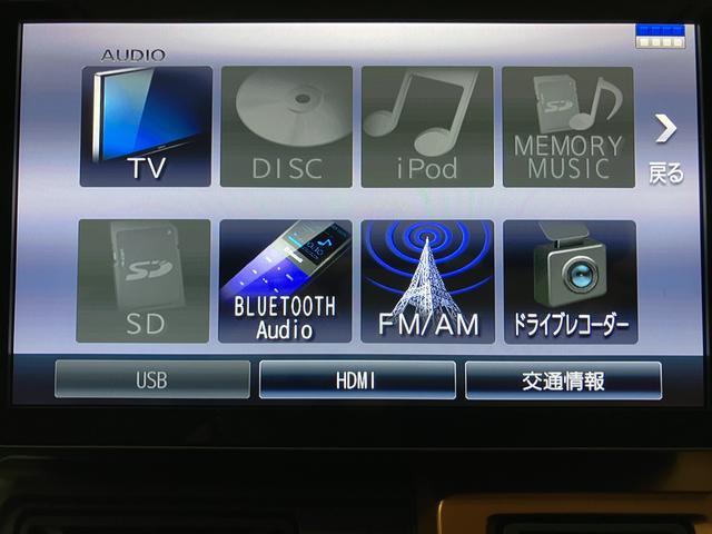 タフトＧ　サポカーＳワイド適合　認定中古車純正ルーフキャリア・純正９インチメモリーナビ・全方位カメラ・ナビ連動前後ドライブレコーダー・ＥＴＣ車載器・全車速追従クルーズコントロール・サイドストライプ・ホワイトホイール・衝突回避支援ブレーキ（大阪府）の中古車