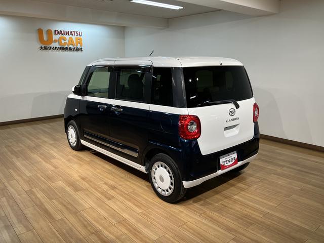 ムーヴキャンバスストライプスＧターボ　サポカーＳワイド適合　認定中古車純正９インチメモリーナビ・全方位カメラ・ＥＴＣ車載器・全車速追従機能付クルーズコントロール・両側電動スライドドア・シートヒーター・電動パーキングブレーキ・ＬＥＤライト・衝突回避軽減ブレーキ（大阪府）の中古車