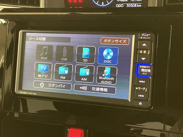 トールカスタムG ターボ サポカーSワイド適合 認定中古車純正7インチメモリーナビ・全方位カメラ・ナビ連動前後ドライブレコーダー・ETC車載器・アダプティブクルーズコントロール・電動パーキングブレーキ・両側電動スライドドア・キーフリーシステム・車検整備付(大阪府)の中古車