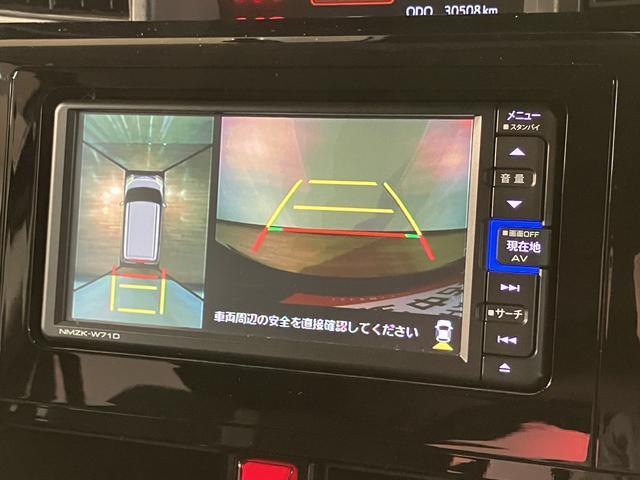 トールカスタムG ターボ サポカーSワイド適合 認定中古車純正7インチメモリーナビ・全方位カメラ・ナビ連動前後ドライブレコーダー・ETC車載器・アダプティブクルーズコントロール・電動パーキングブレーキ・両側電動スライドドア・キーフリーシステム・車検整備付(大阪府)の中古車