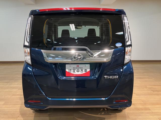 トールカスタムG ターボ サポカーSワイド適合 認定中古車純正7インチメモリーナビ・全方位カメラ・ナビ連動前後ドライブレコーダー・ETC車載器・アダプティブクルーズコントロール・電動パーキングブレーキ・両側電動スライドドア・キーフリーシステム・車検整備付(大阪府)の中古車