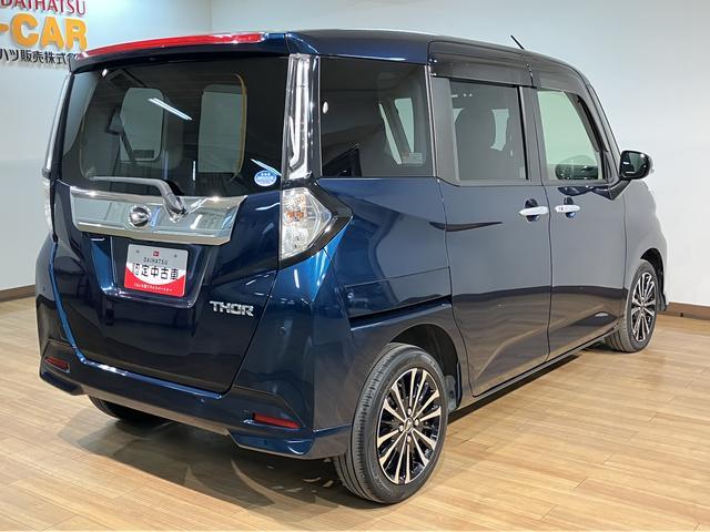 トールカスタムG ターボ サポカーSワイド適合 認定中古車純正7インチメモリーナビ・全方位カメラ・ナビ連動前後ドライブレコーダー・ETC車載器・アダプティブクルーズコントロール・電動パーキングブレーキ・両側電動スライドドア・キーフリーシステム・車検整備付(大阪府)の中古車