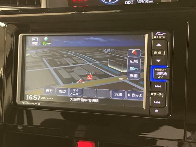 トールカスタムG ターボ サポカーSワイド適合 認定中古車純正7インチメモリーナビ・全方位カメラ・ナビ連動前後ドライブレコーダー・ETC車載器・アダプティブクルーズコントロール・電動パーキングブレーキ・両側電動スライドドア・キーフリーシステム・車検整備付(大阪府)の中古車