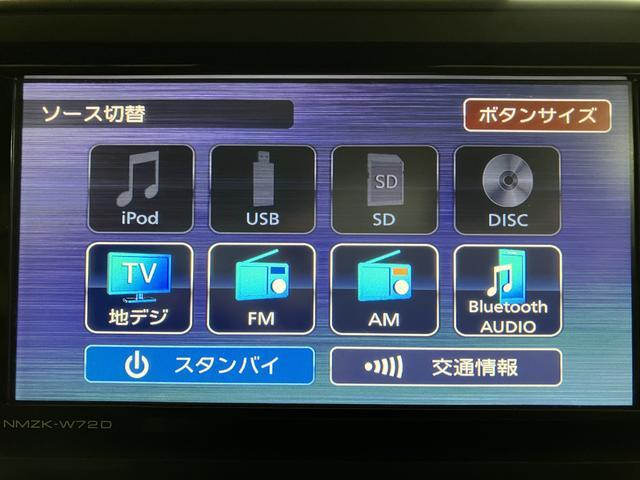 ロッキーＬ　サポカーＳワイド適合　認定中古車純正７インチメモリーナビ・ナビ連動前後ドライブレコーダー・バックカメラ・ＥＴＣ車載器・ＬＥＤヘッドライト・コーナーセンサー・マニュアルエアコン・衝突回避支援ブレーキ・誤発進抑制機能・車検整備付（大阪府）の中古車