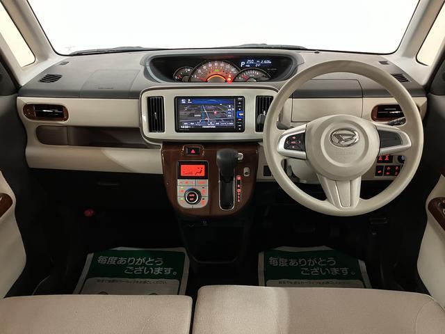 ムーヴキャンバスＧメイクアップＶＳ　ＳＡIII　サポカーＳワイド　認定中古車純正エントリーメモリーナビ・全方位カメラ・メッキパック・ウッド調インパネパック・両側電動スライドドア・ＬＥＤヘッドライト・衝突回避支援ブレーキ・誤発進抑制機能・シートヒーター・タイヤ４本新品交換（大阪府）の中古車