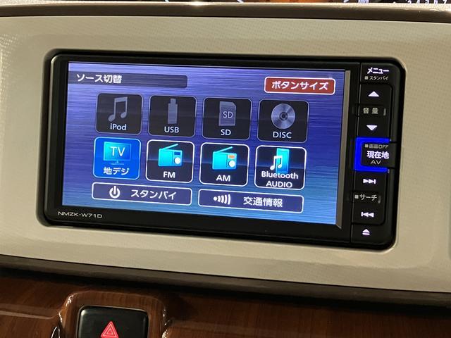 ムーヴキャンバスＧメイクアップＶＳ　ＳＡIII　サポカーＳワイド　認定中古車純正エントリーメモリーナビ・全方位カメラ・メッキパック・ウッド調インパネパック・両側電動スライドドア・ＬＥＤヘッドライト・衝突回避支援ブレーキ・誤発進抑制機能・シートヒーター・タイヤ４本新品交換（大阪府）の中古車