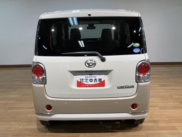 ムーヴキャンバスＸリミテッドメイクアップ　ＳＡII　サポカーベーシック適合認定中古車・メモリーナビゲーション・バックカメラ・６スピーカー・プッシュスタート・両側電動スライドドア・衝突回避軽減ブレーキ・誤発進抑制機能・社外ホワイトアルミホイール・１２か月／走行距離無制限保障（大阪府）の中古車