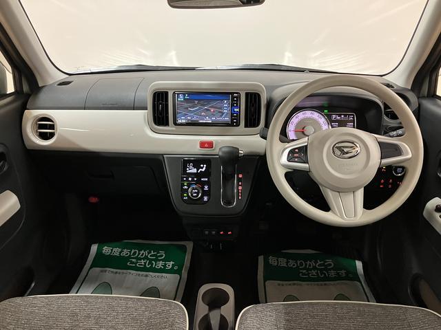 ミラトコットG リミテッド SAIII サポカーSワイド適合 認定中古車純正メモリーナビ・全方位カメラ・ナビ連動前後ドライブレコーダー・ETC車載器・LEDヘッドライト・シートヒーター・衝突回避支援ブレーキ・誤発進抑制機能・前後コーナーセンサー・プッシュスタート(大阪府)の中古車